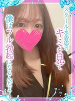 ゆい (21) めっちゃスイスク 京都店