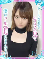 さきな (22) めっちゃスイスク 京都店