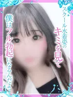 みぃ (18) めっちゃスイスク 京都店