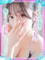 みか (22) めっちゃスイスク 京都店