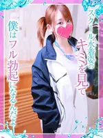 そら (22) めっちゃスイスク 京都店