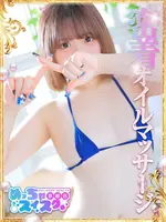 なぎ (21) めっちゃスイスク 京都店