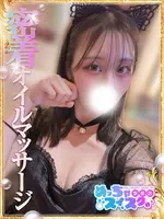 りんね (19) めっちゃスイスク 京都店