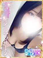 ひなた (19) めっちゃスイスク 京都店