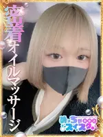 ひより (18) めっちゃスイスク 京都店