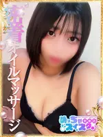 ここな (22) めっちゃスイスク 京都店