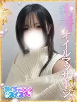 れい (20) めっちゃスイスク 京都店