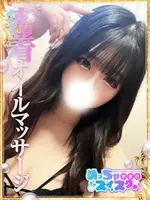 えま (23) めっちゃスイスク 京都店