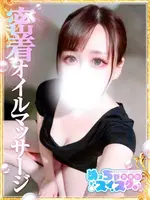 さら (25) めっちゃスイスク 京都店