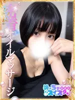 みやび (22) めっちゃスイスク 京都店の女の子