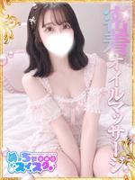 らむ (20) めっちゃスイスク 京都店