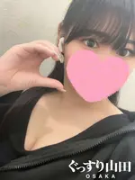 さら (20) ぐっすり山田 大阪店