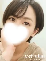 あかり (30) ぐっすり山田 大阪店