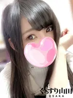 ゆり (28) ぐっすり山田 大阪店