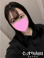 るり (21) ぐっすり山田 大阪店