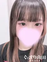 あいり (18) ぐっすり山田 大阪店