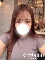 くるみ (24) ぐっすり山田 大阪店