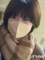 しろ (21) ぐっすり山田 大阪店