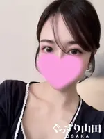 りこ (27) ぐっすり山田 大阪店