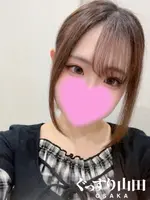 りず (19) ぐっすり山田 大阪店
