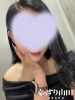 ほなみ (30) ぐっすり山田 大阪店