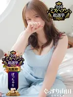 まり (32) ぐっすり山田 大阪店