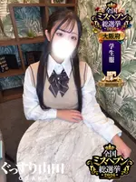 なぎ (22) ぐっすり山田 大阪店
