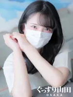 るり (21) ぐっすり山田 大阪店