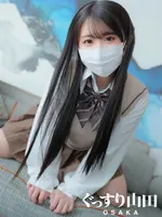 なぎ (22) ぐっすり山田 大阪店