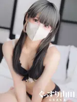 あいり (18) ぐっすり山田 大阪店