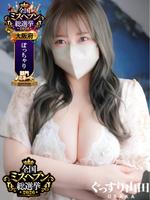 まり (32) ぐっすり山田 大阪店