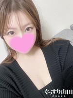 きい (29) ぐっすり山田 大阪店