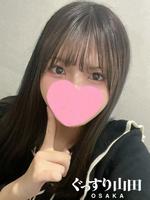 きさ (18) ぐっすり山田 大阪店