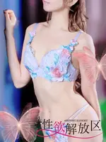 橘　みゆう (34) #性欲解放区 梅田人妻性感デトックス