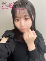 冬野　ゆき (20) #性欲解放区 梅田人妻性感デトックス