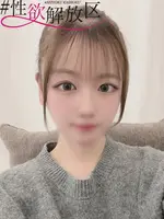 水瀬　るる (20) #性欲解放区 梅田人妻性感デトックス