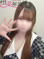 日波 める (21) #性欲解放区 梅田人妻性感デトックス