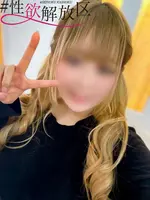 大橋　あい (25) #性欲解放区 梅田人妻性感デトックス