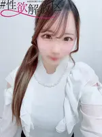 若菜　うた (18) #性欲解放区 梅田人妻性感デトックスの女の子