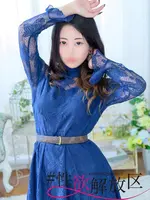 緑谷　ゆあ (24) #性欲解放区 梅田人妻性感デトックス