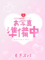 れみ (25) もぎスパ 大阪店