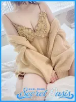 はるひ (23) Secret  Oasis シークレットオアシス