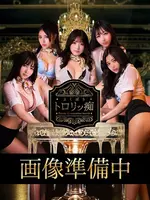 すず (22) よくばりトロリッ痴 神戸店の女の子