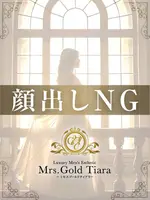 甘露寺-かんろじ- (47) Mrs.Gold Tiara ミセスゴールドティアラ
