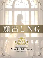 智-とも- (41) Mrs.Gold Tiara ミセスゴールドティアラ