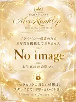 一条 (30) Mrs.RankUp ミセスランクアップ
