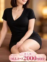 杏奈 (33) Mrs.RankUp ミセスランクアップ