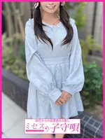 緋色 (38) ミセスの子守唄