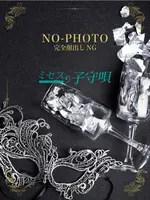 弐華 (51) ミセスの子守唄