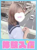 ゆか (18) 学校帰りの妹に手コキしてもらった件 谷九